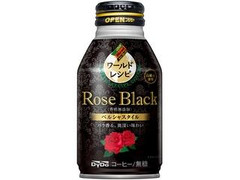 DyDo ダイドーブレンド ワールドレシピ Rose Black ペルシャスタイル 商品写真