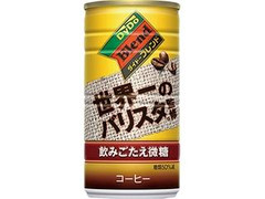 DyDo ダイドーブレンド 飲みごたえ微糖 商品写真