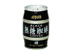 DyDo 無糖コーヒー 樽 商品写真