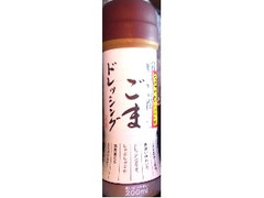 徳島産業 黒酢 ごま ドレッシング 商品写真