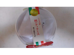 徳島産業 うさぎの夢 和三盆仕上げ 桃のティラミス 商品写真