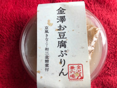 徳島産業 金澤兼六庵 金澤お豆腐ぷりん 京風きなこ・和三盆糖蜜付