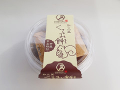 徳島産業 和三盆 くるみ餅 京風きな粉付 商品写真