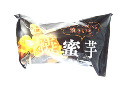 徳島産業 スプーンで食べる焼き芋 焼蜜芋 商品写真