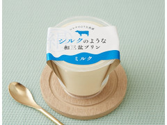 徳島産業 シルクのような和三盆プリン ミルク 商品写真