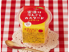 徳島産業 蜜漬けりんごとカスタードのデザート