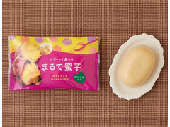 徳島産業 スプーンで食べる まるで蜜芋 商品写真