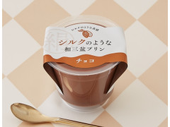 徳島産業 シルクのような和三盆プリン チョコ 商品写真