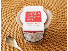 徳島産業 タピオカコーヒーゼリー 商品写真