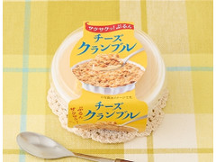 徳島産業 チーズクランブル 商品写真