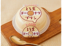 徳島産業 とろ生ドーナツプリン