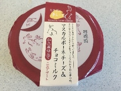 徳島産業 うさぎの夢ちーず マスカルポーネチーズ＆チョコミルク 商品写真