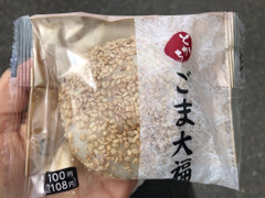 十勝大福本舗 ごま大福 商品写真