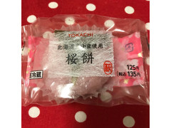 十勝大福本舗 北海道産小豆使用 桜餅 商品写真