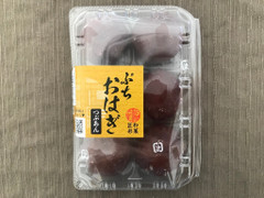 十勝大福本舗 ぷちおはぎ つぶあん 商品写真