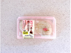 十勝大福本舗 さくら香る桜のおはぎ 商品写真