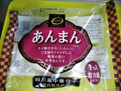 東葛食品 あんまん 商品写真