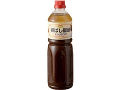 SSK 香ばし醤油ドレッシング ボトル1L