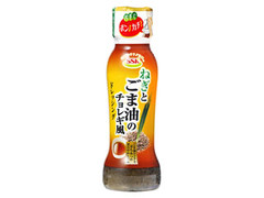 SSK ねぎとごま油のチョレギ風ドレッシング