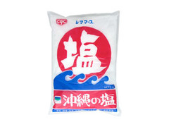 青い海 シママース 塩 沖縄の塩 商品写真