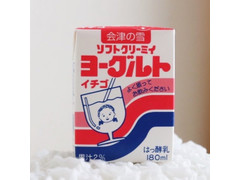 会津中央 会津の雪 ソフトクリーミィヨーグルト イチゴ 商品写真