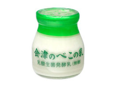 会津中央 会津のべこの乳ヨーグルト 商品写真