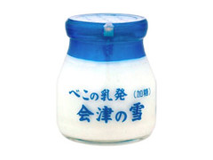 べこの乳発会津の雪 加糖 瓶120ml