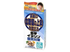 菊芋イヌリン糖質対策 箱2.5g×10