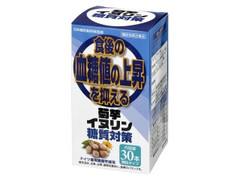 菊芋 イヌリン 糖質対策 箱2.5g×30
