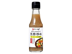 坂元 黒酢炒め あっさりうす塩味 商品写真