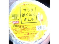 カネシマ サラダぱくぱくキムチ 商品写真