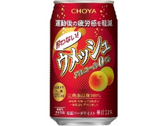 チョーヤ 機能性酔わないウメッシュ 缶350ml