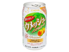 チョーヤ 酔わないウメッシュ