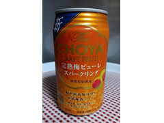 チョーヤ The CHOYA CRAFT FRUIT 完熟梅ピューレスパークリング 商品写真