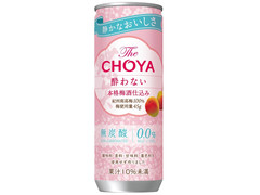 チョーヤ The CHOYA 酔わない本格梅酒仕込み 商品写真