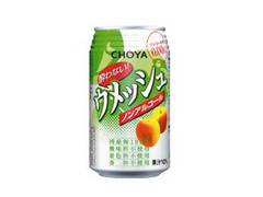 チョーヤ 酔わない ウメッシュ 缶350ml