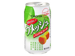 チョーヤ 酔わないウメッシュ 缶350ml