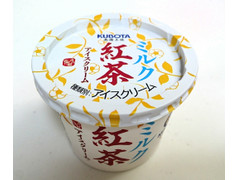KUBOTA ミルク紅茶アイスクリーム 商品写真