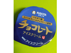 KUBOTA チョコレート アイスクリーム 商品写真