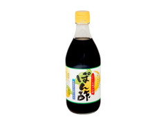  瓶500ml