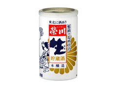 栄川 本醸造 生貯蔵酒