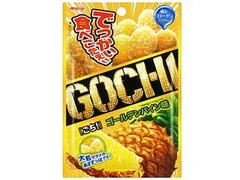 高評価】明治 ＧＯＣＨＩ グミ ゴールデンパイン味の感想・クチコミ