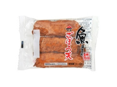 牛津蒲鉾 魚倶楽部 ごぼう天 商品写真