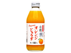 アルプス 有機オレンジジュース 商品写真