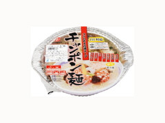 寿製麺 IH対応大鍋 チャンポン麺 商品写真