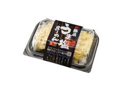 クラタ食品 麺蔵 うま塩らーめん 商品写真