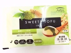 アサヒコ SWEET TOFU 豆腐デザート 抹茶ソース付 商品写真
