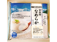 アサヒコ 安曇野なめらかとうふ 商品写真