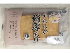 アサヒコ 昔あげ やわらか絹厚あげ 商品写真