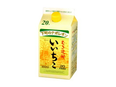  パック900ml